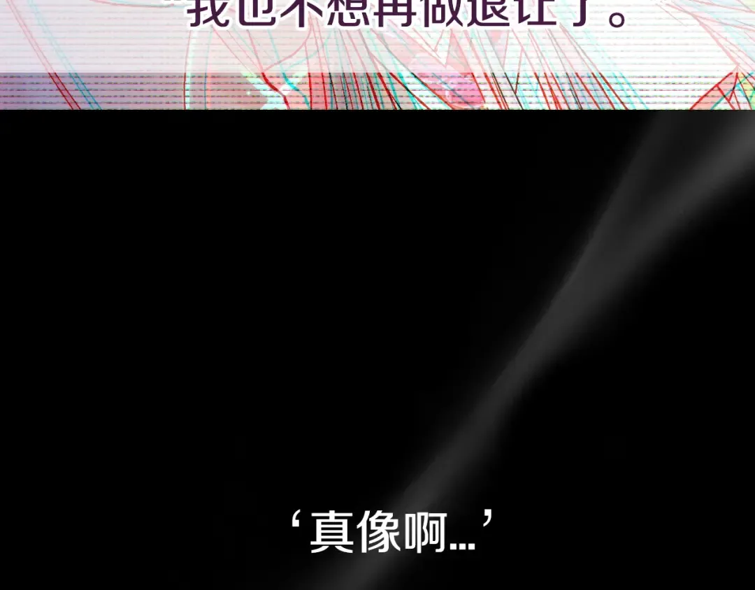 第37话 签约 第230页