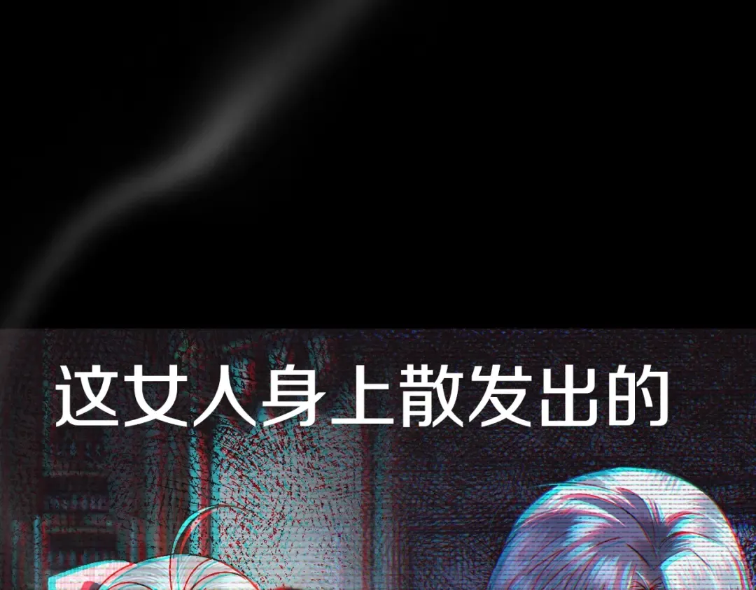 第37话 签约 第231页