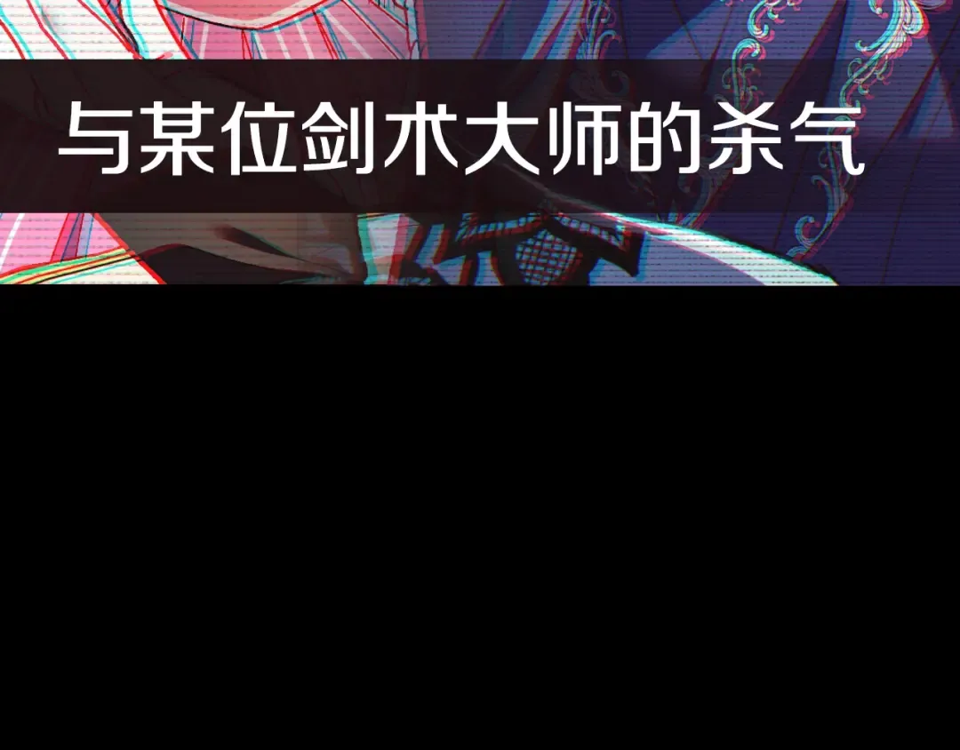 第37话 签约 第233页