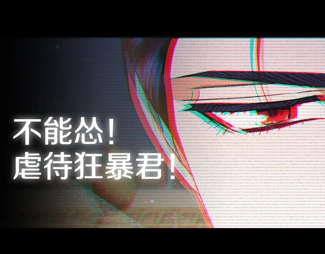 第37话 签约 第234页
