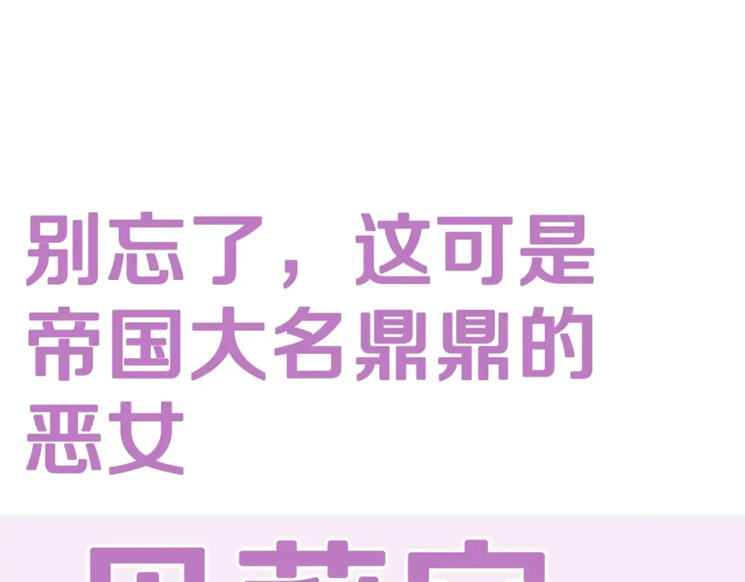 第37话 签约 第236页