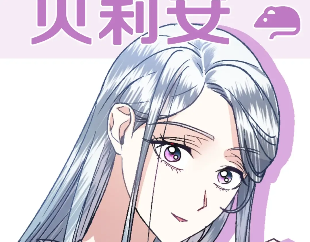 第37话 签约 第237页