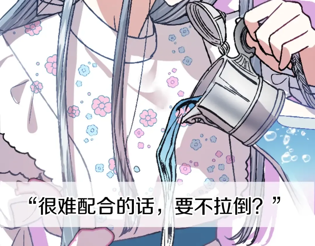 第37话 签约 第238页