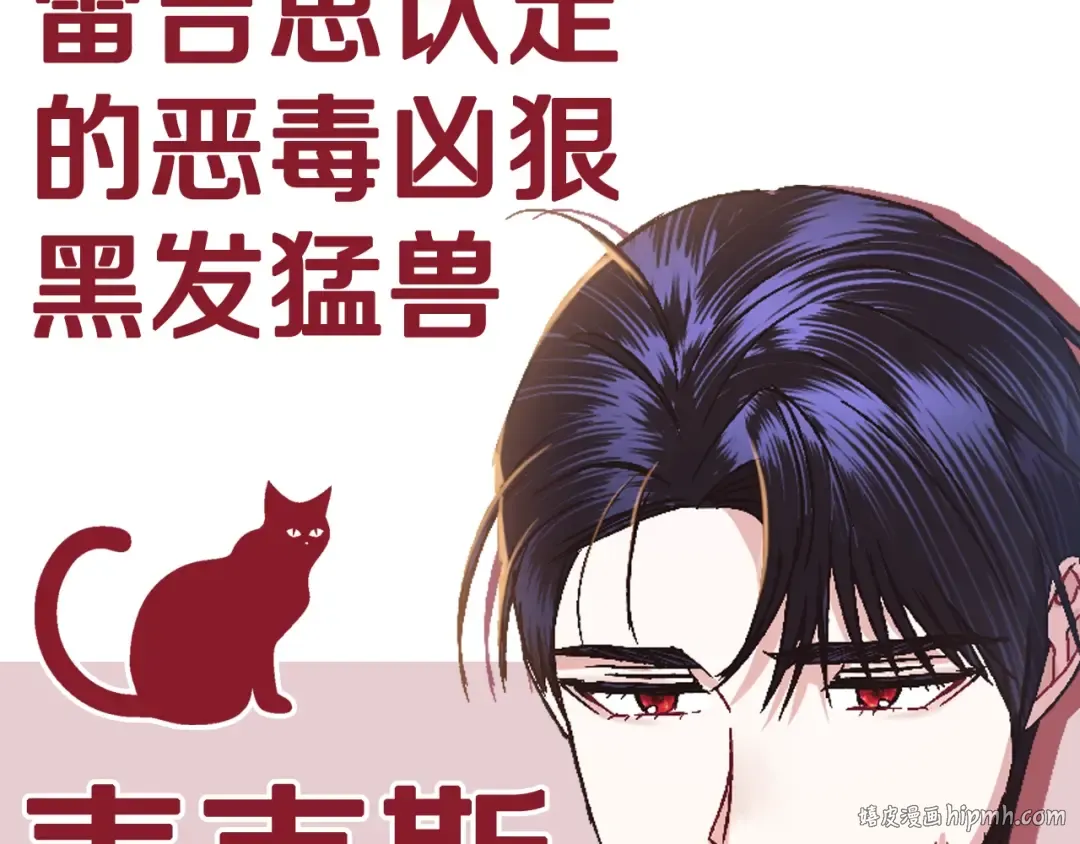 第37话 签约 第240页