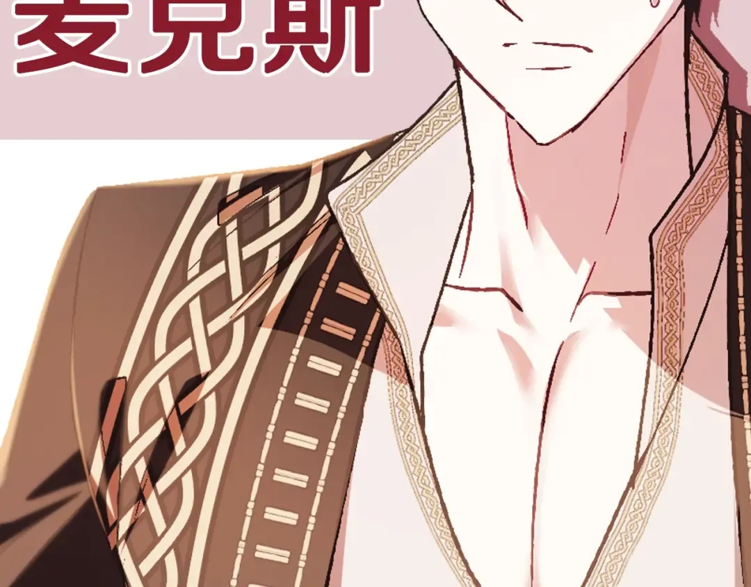 第37话 签约 第241页