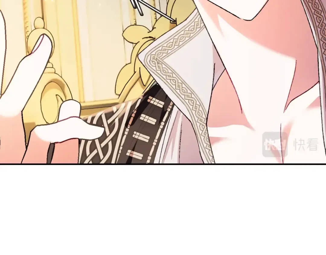 第38话 契约恋爱 第34页