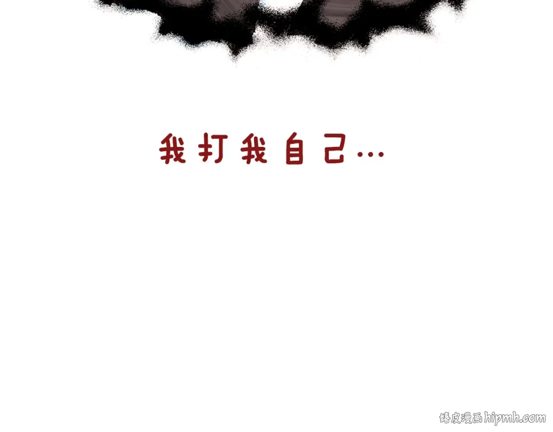 第38话 契约恋爱 第40页