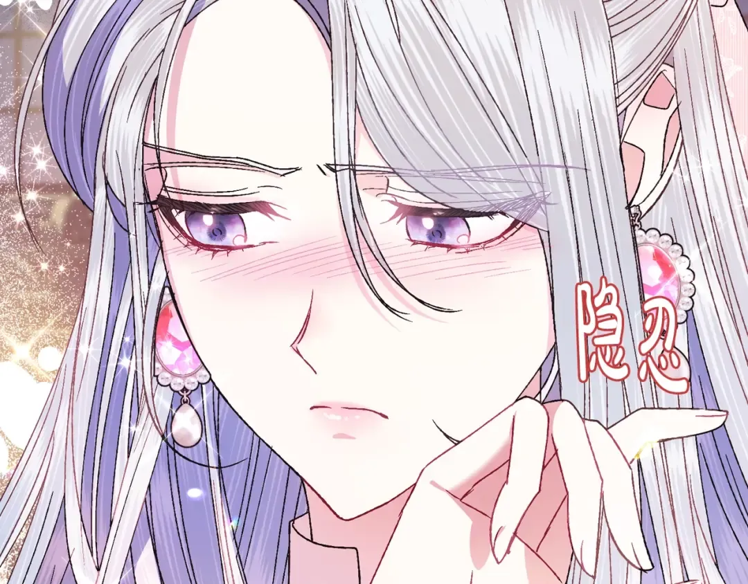 第38话 契约恋爱 第99页