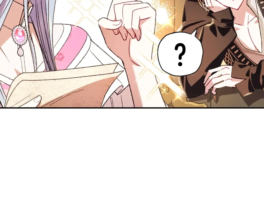 第38话 契约恋爱 第117页