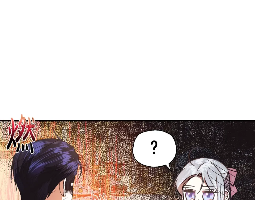 第38话 契约恋爱 第135页