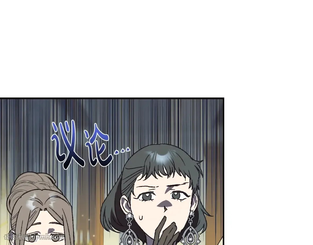 第38话 契约恋爱 第144页