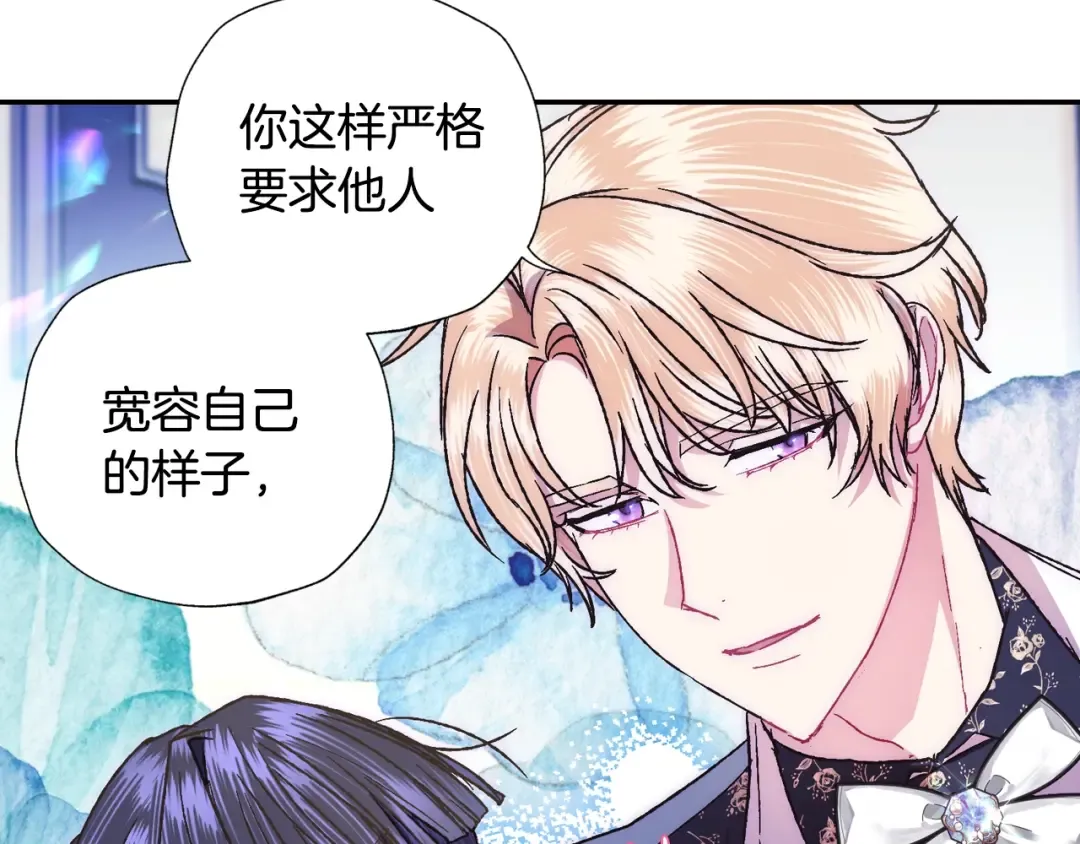第38话 契约恋爱 第163页