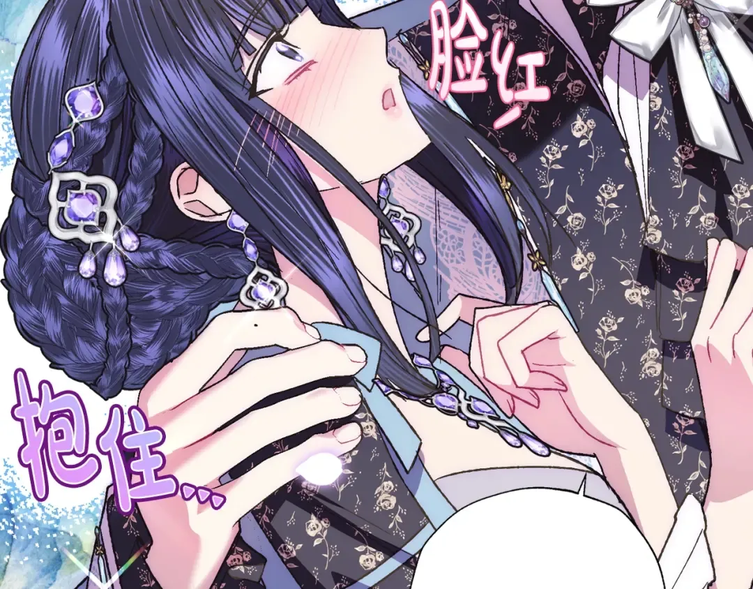 第38话 契约恋爱 第164页