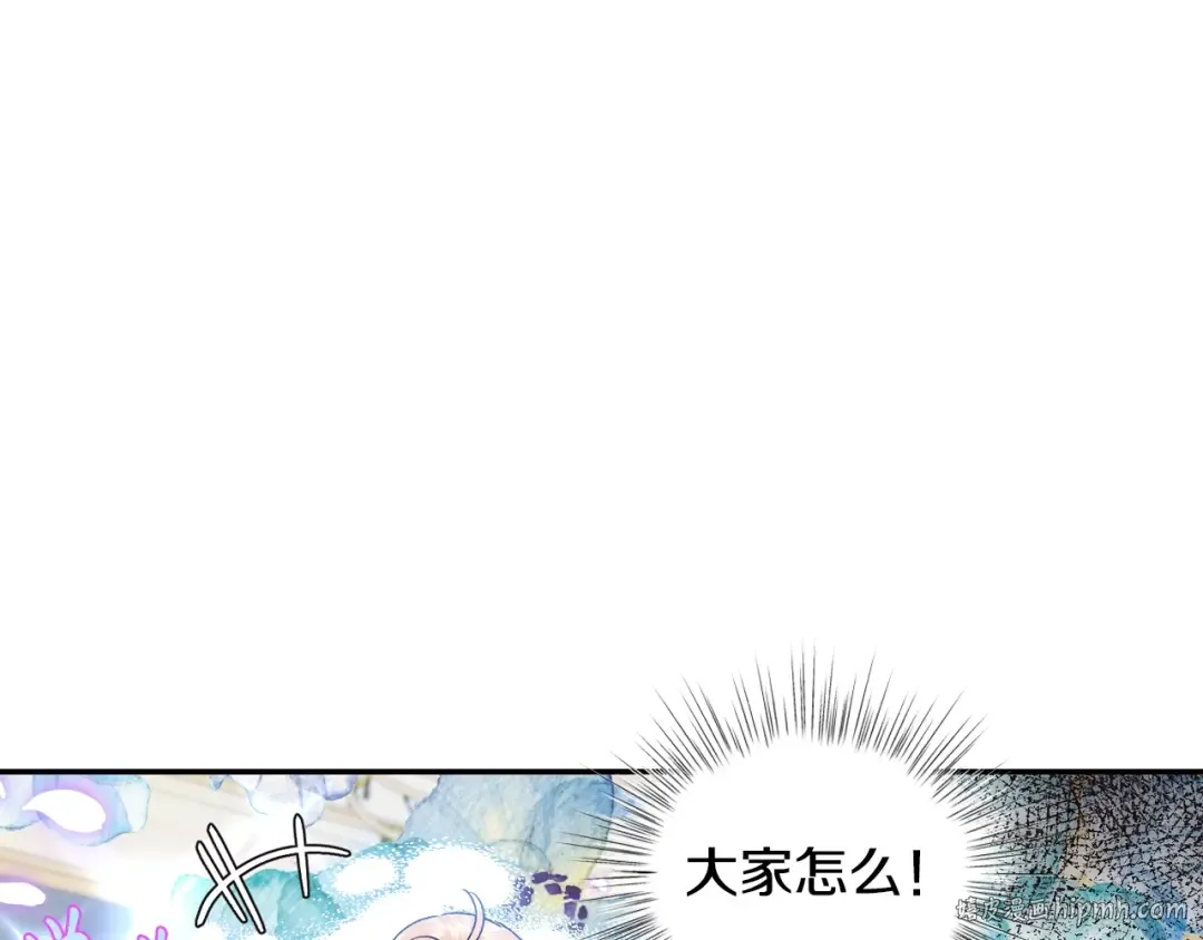 第38话 契约恋爱 第176页