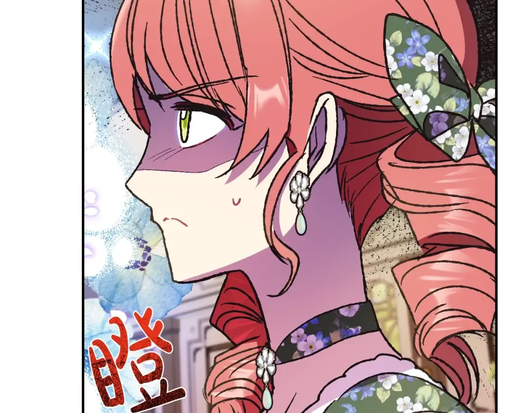 第38话 契约恋爱 第180页