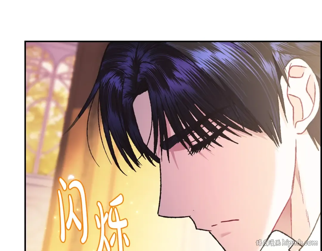 第38话 契约恋爱 第192页