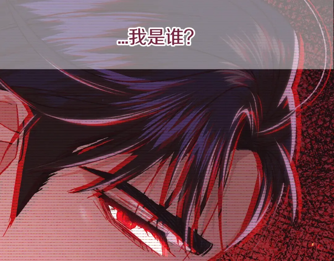 第38话 契约恋爱 第215页