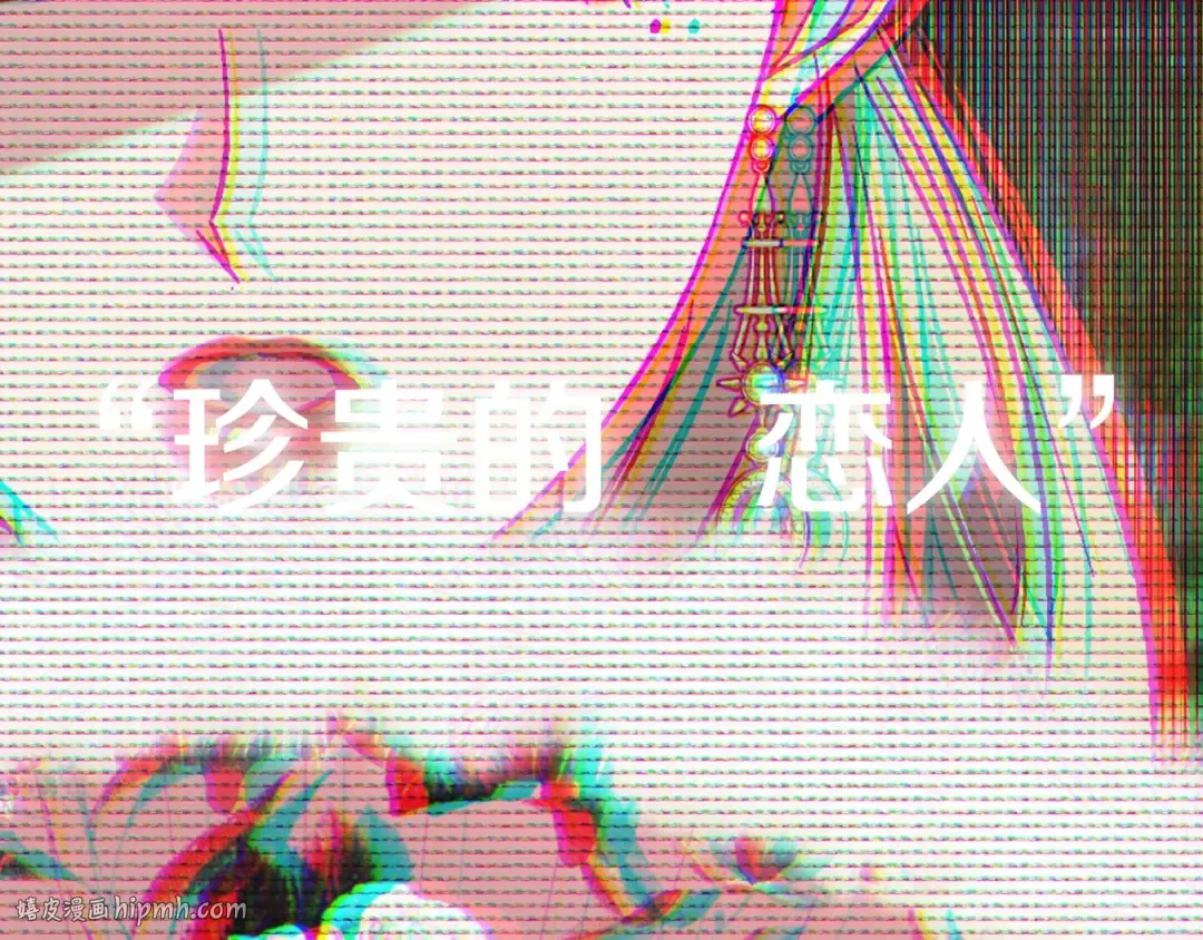 第38话 契约恋爱 第224页