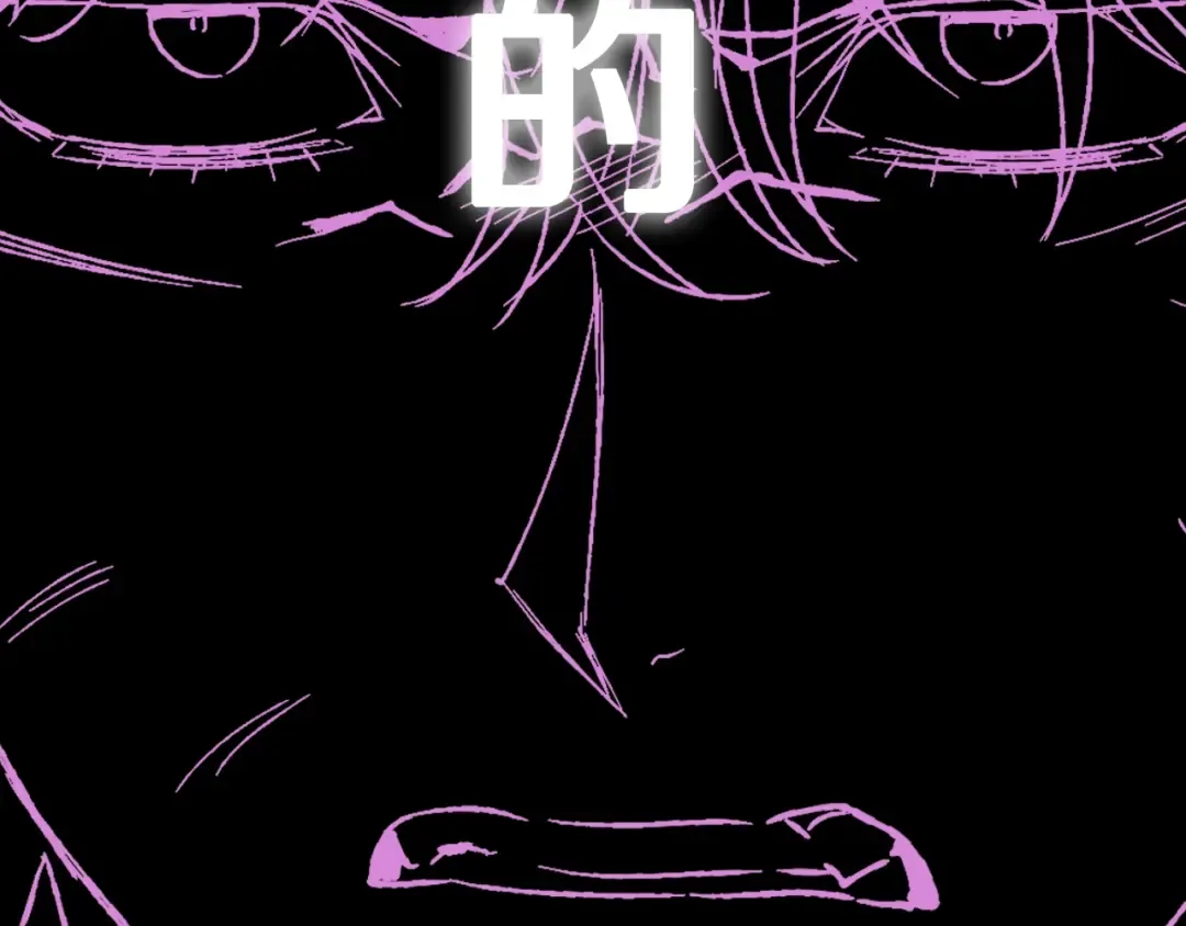 第38话 契约恋爱 第238页