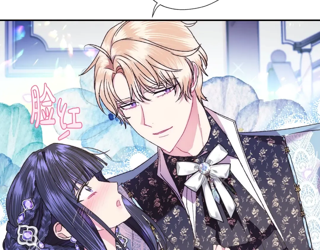 第39话 现任vs前任 第18页