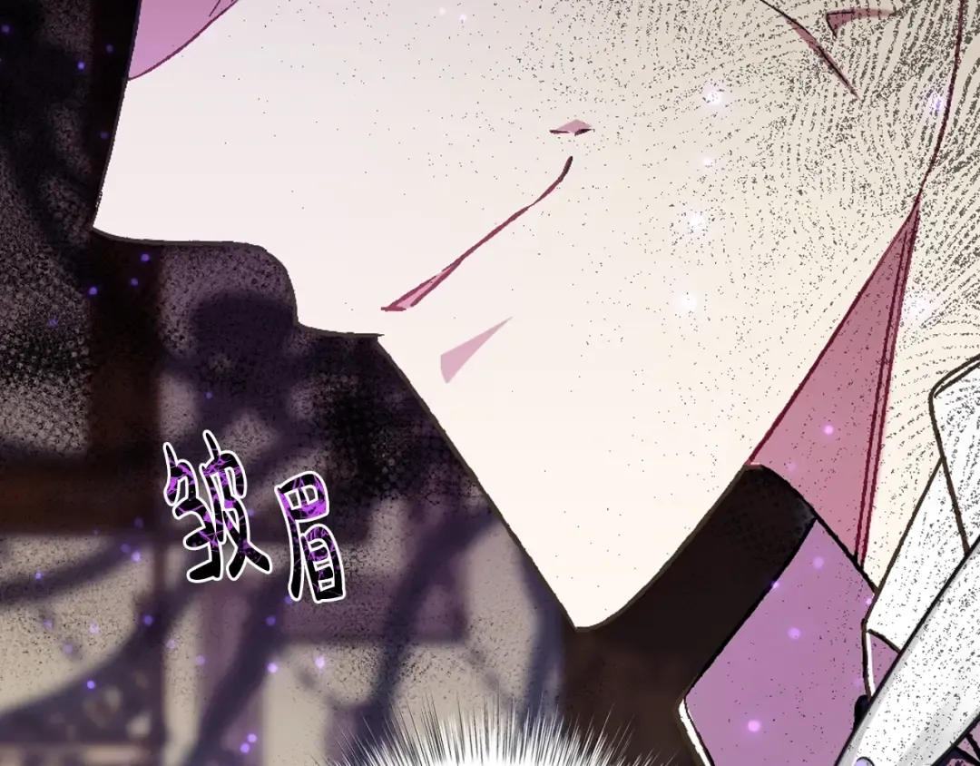 第39话 现任vs前任 第62页