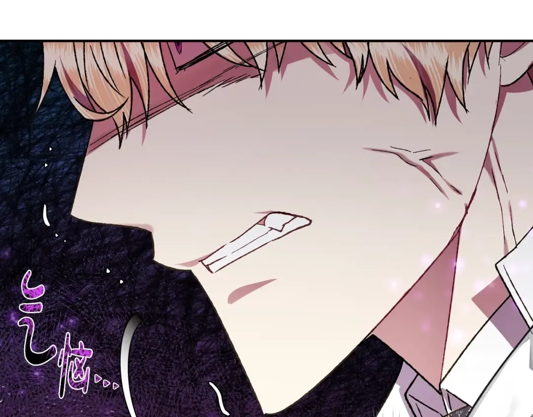 第39话 现任vs前任 第71页