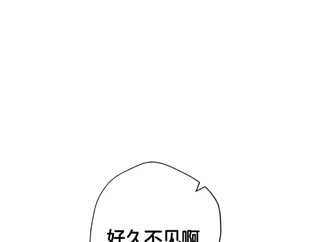 第39话 现任vs前任 第73页