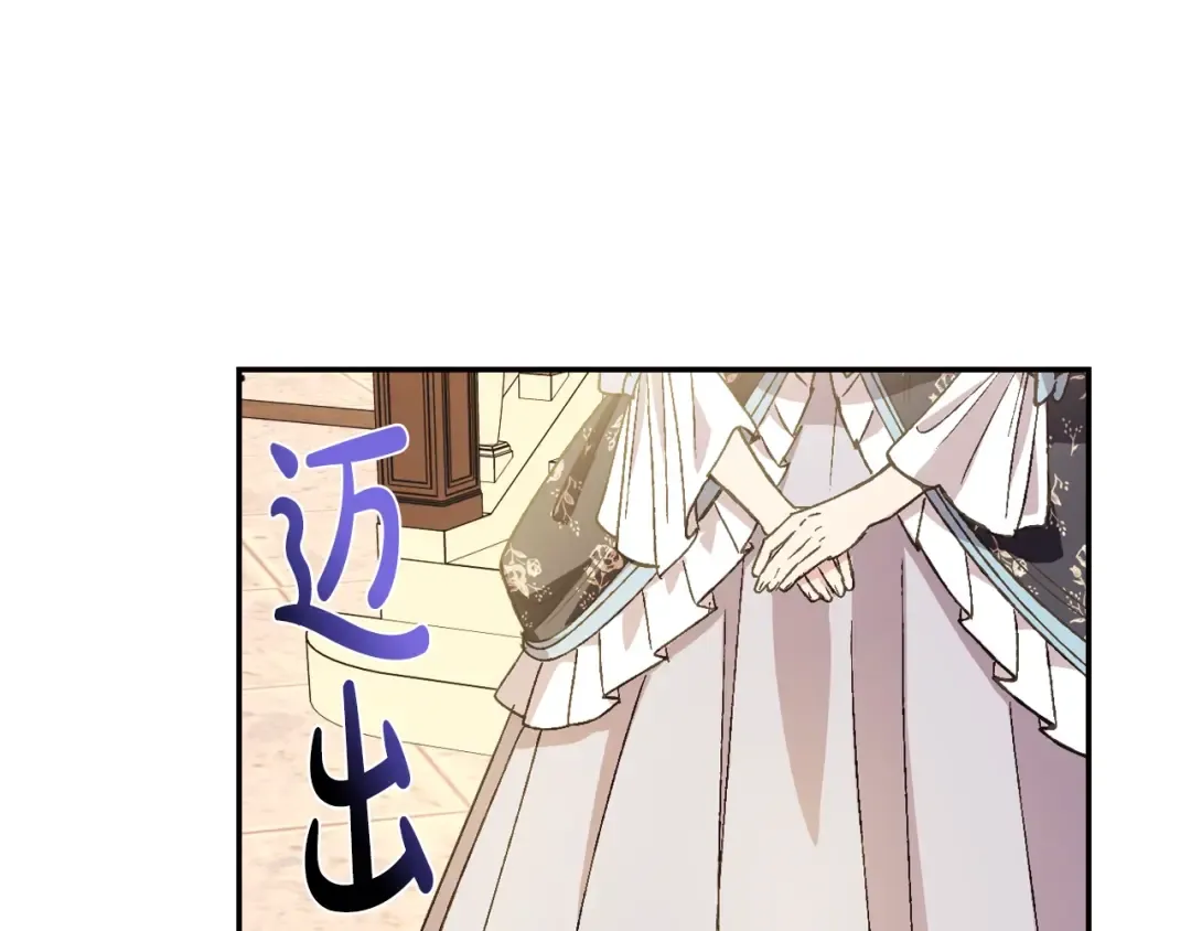 第39话 现任vs前任 第129页