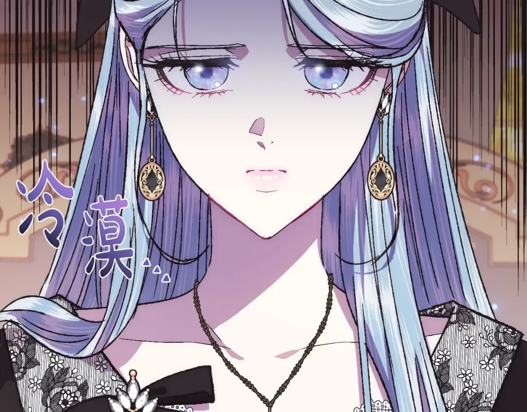 第39话 现任vs前任 第166页