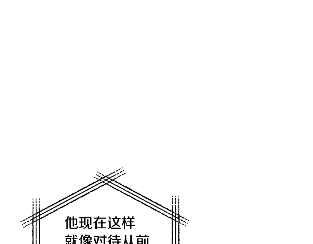 第39话 现任vs前任 第181页