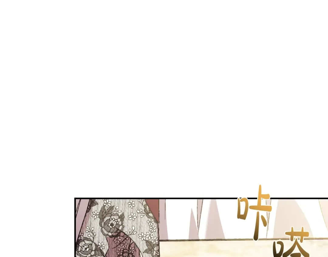 第39话 现任vs前任 第185页