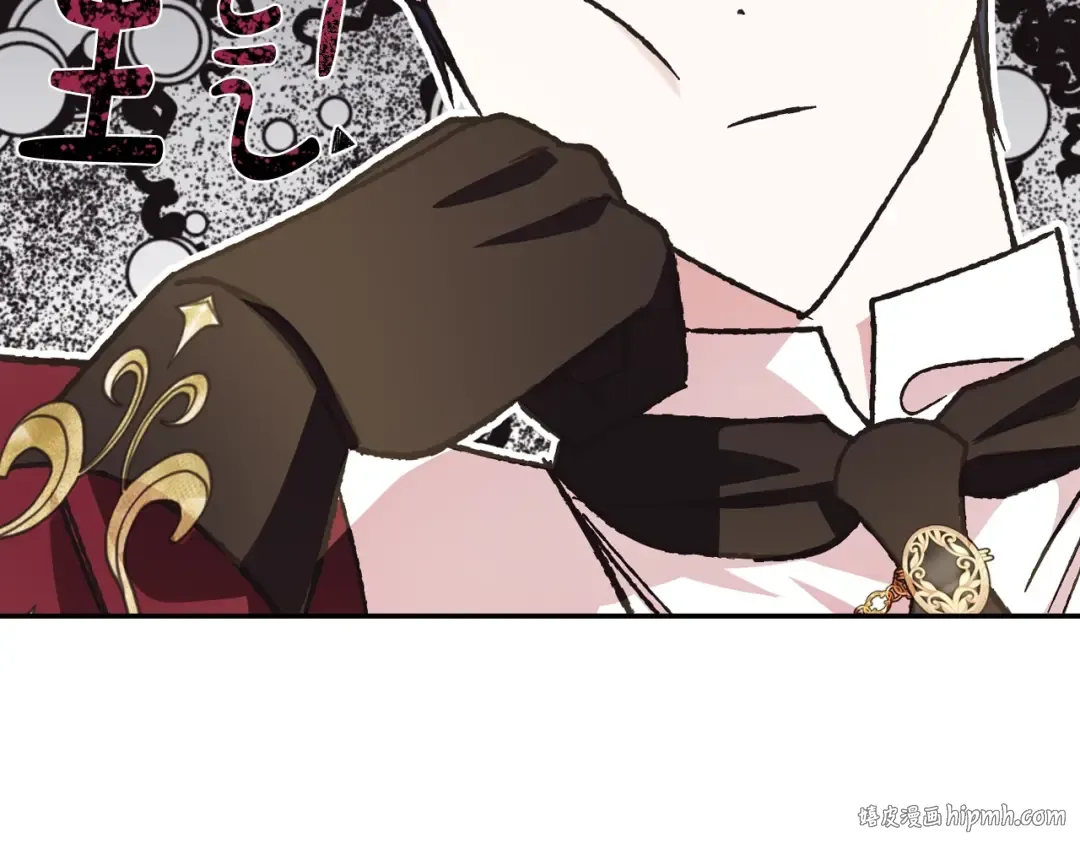 第39话 现任vs前任 第200页