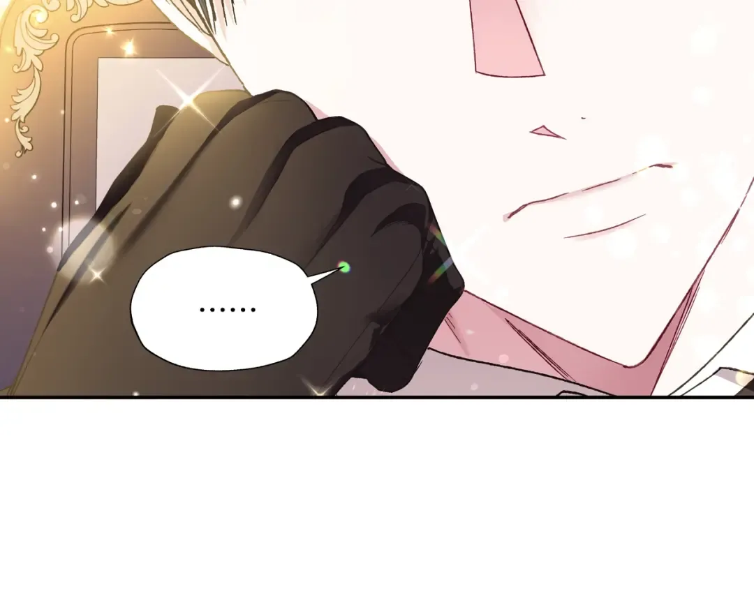 第39话 现任vs前任 第207页