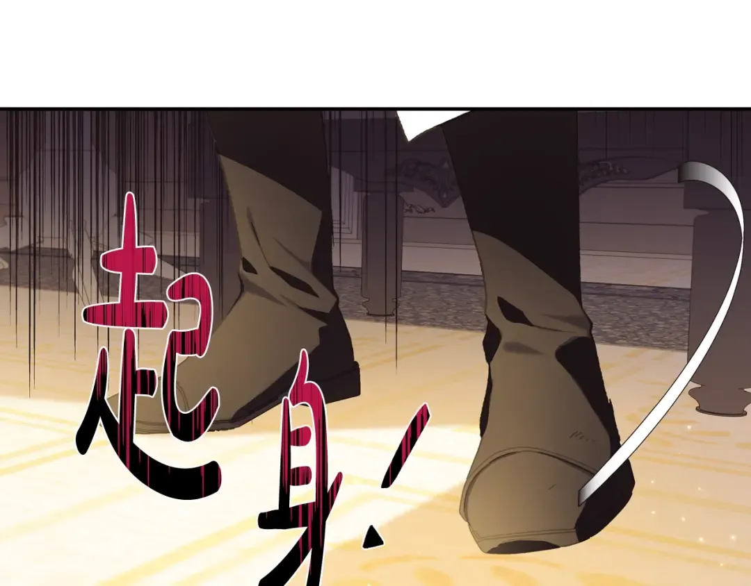 第39话 现任vs前任 第212页