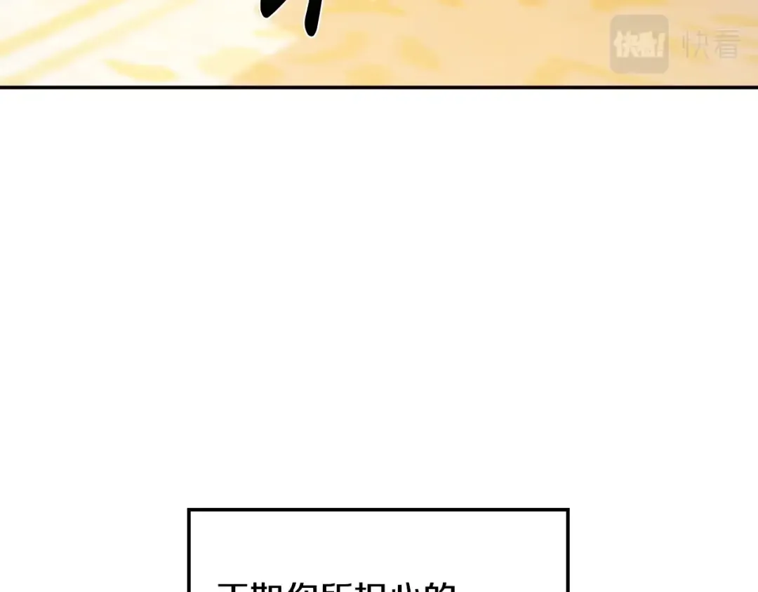 第39话 现任vs前任 第213页