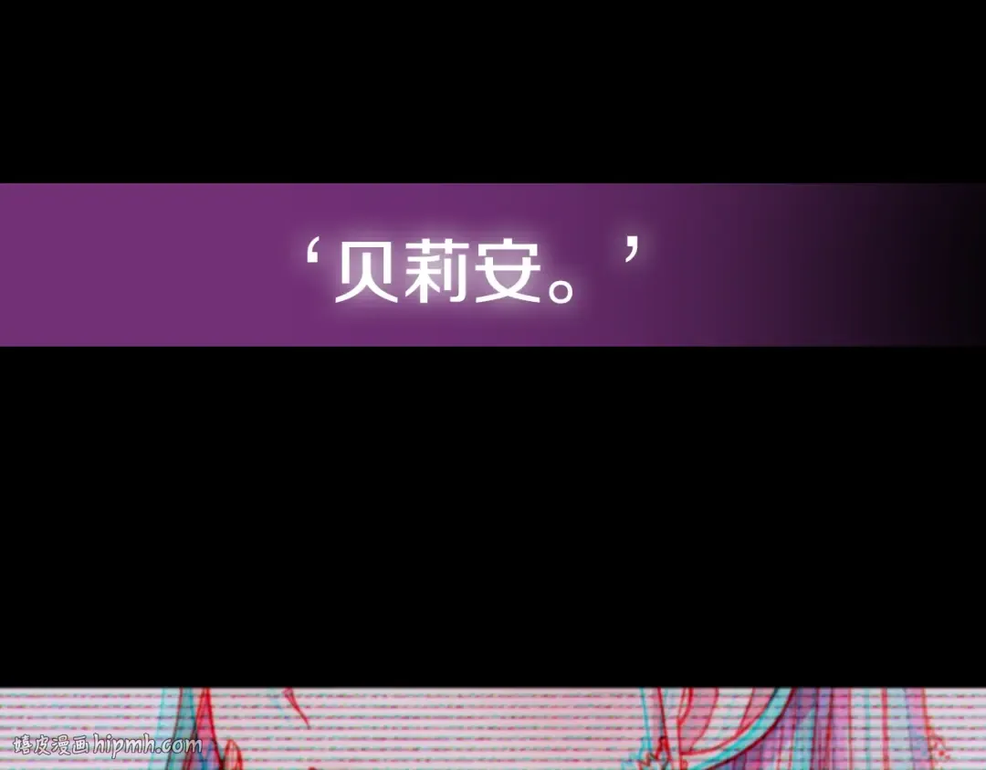 第39话 现任vs前任 第224页