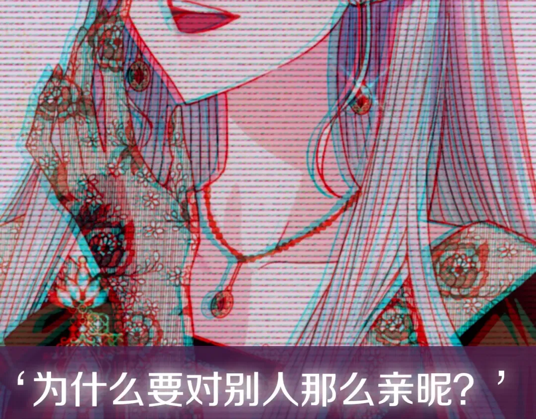 第39话 现任vs前任 第225页