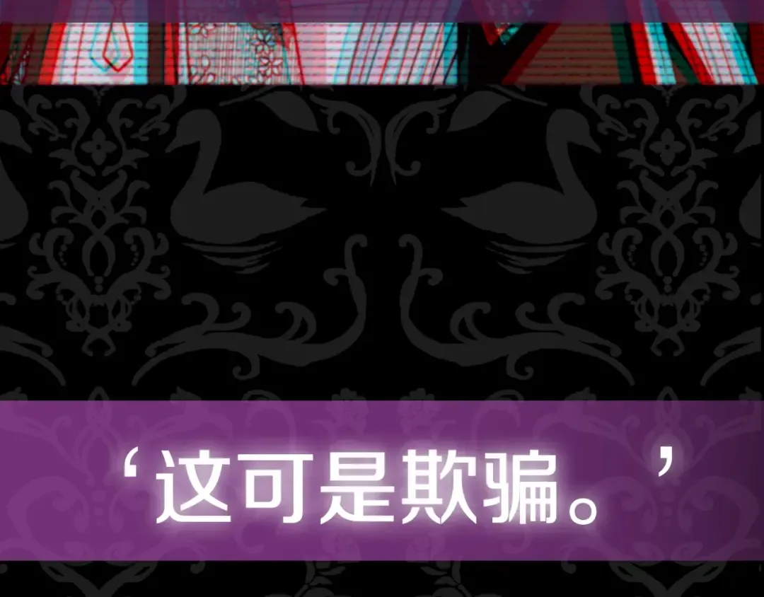 第39话 现任vs前任 第226页