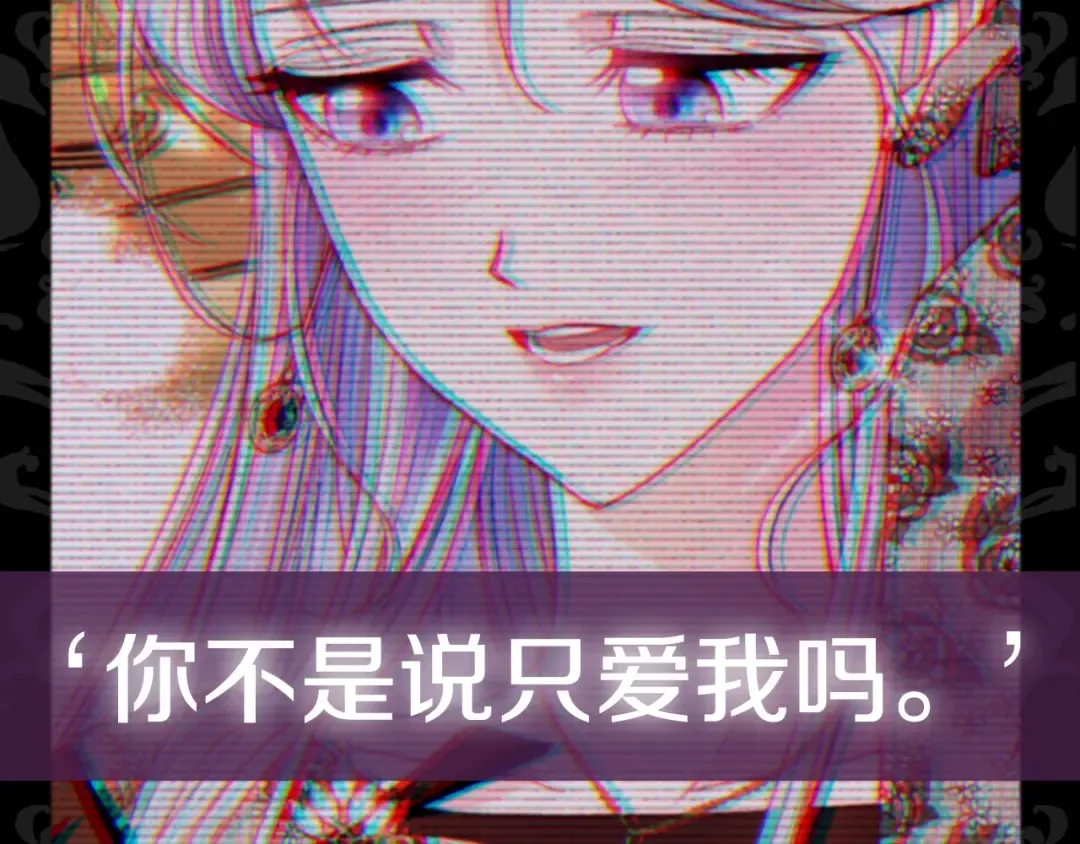 第39话 现任vs前任 第228页