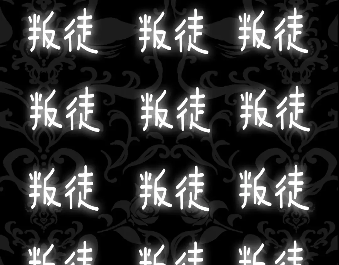 第39话 现任vs前任 第230页