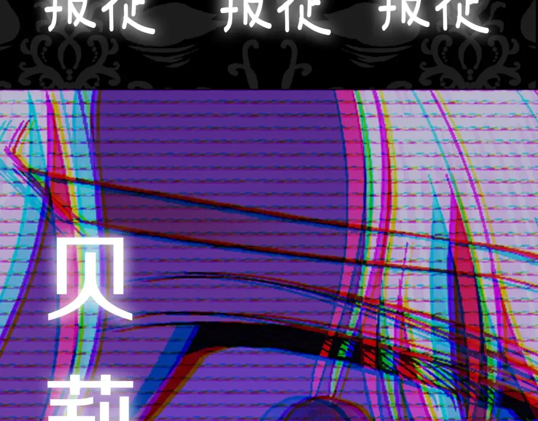 第39话 现任vs前任 第231页