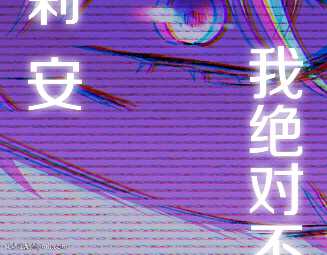 第39话 现任vs前任 第232页