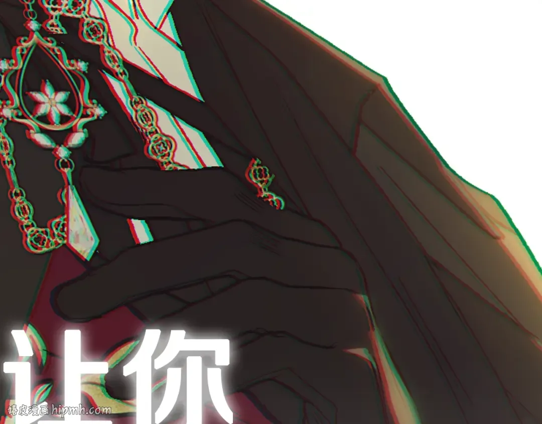 第39话 现任vs前任 第240页