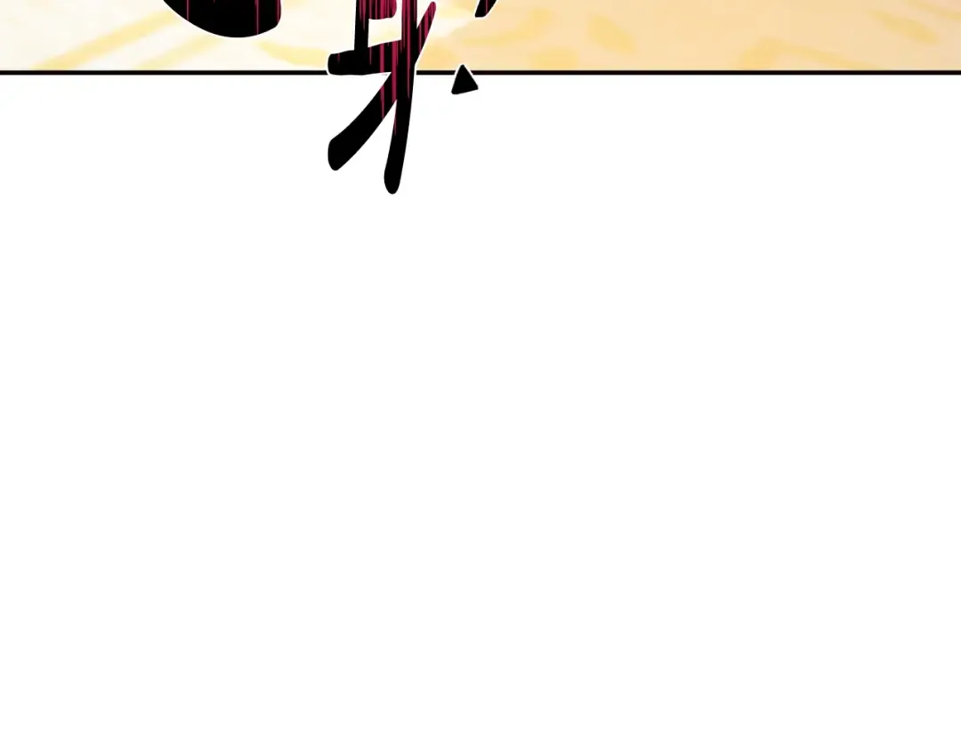 第40话 修罗场 第13页