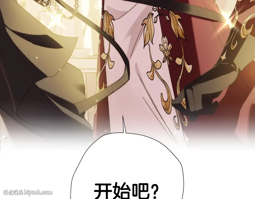 第40话 修罗场 第16页