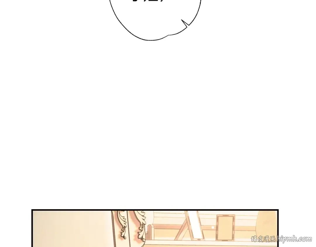 第40话 修罗场 第24页