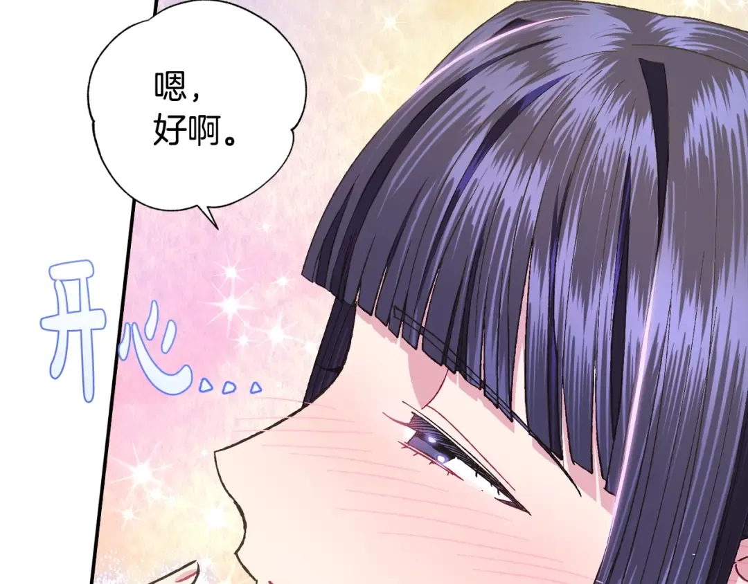 第40话 修罗场 第33页