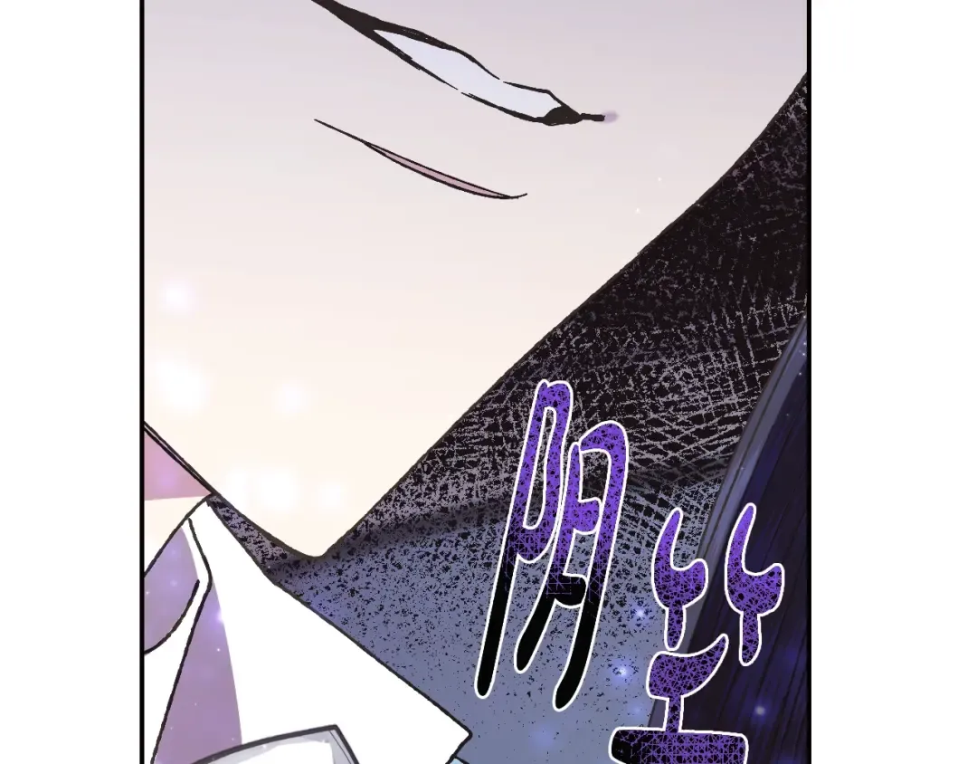 第40话 修罗场 第37页