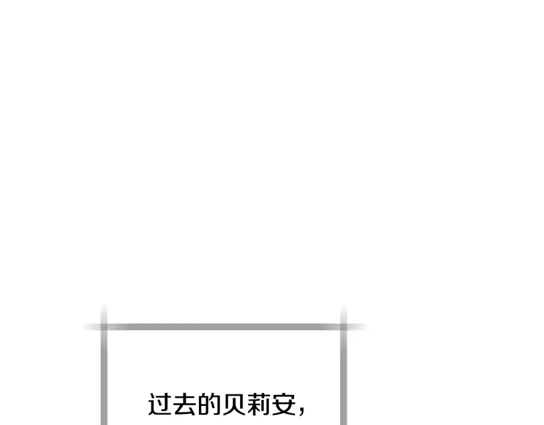 第40话 修罗场 第39页