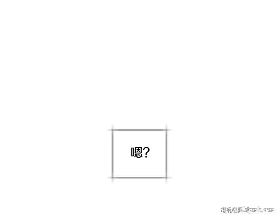 第40话 修罗场 第48页